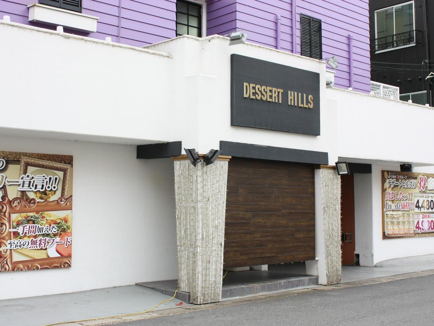 Hotel Dessert Hills - Adults Only Muko Luaran gambar
